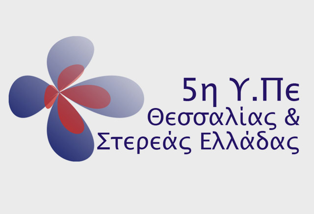 5h ype logo