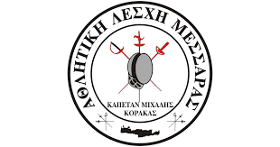 athlitiki lesxi messaras logo athlitiki lesxi messaras logo