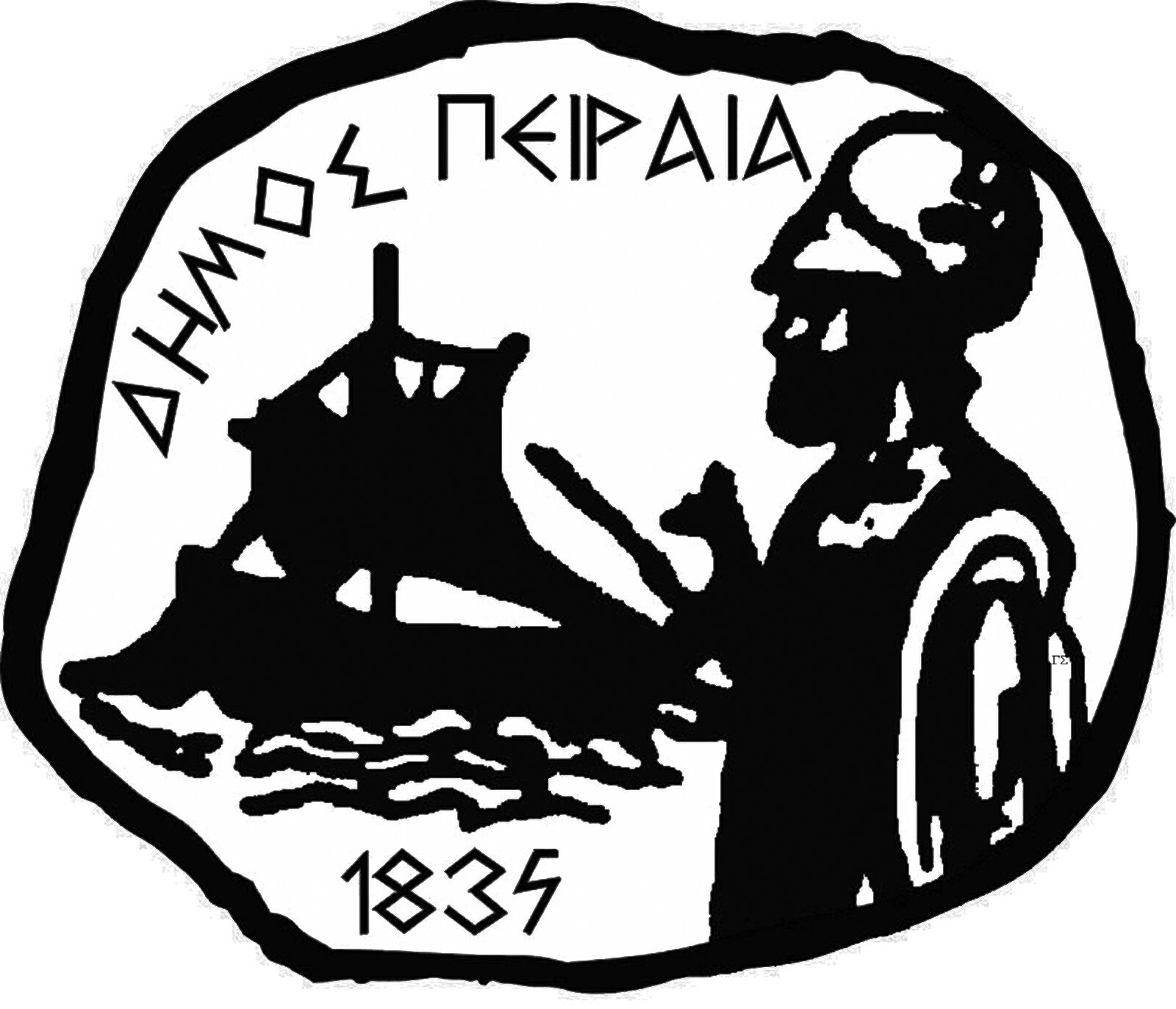 dimos peiraia logo dimos peiraia logo