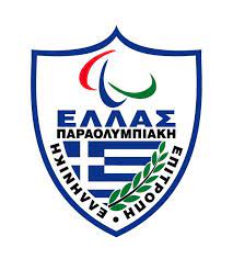 elliniki paraolympiaki epitropi elliniki paraolympiaki epitropi