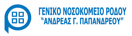 geniko nosokomeio andrea papandreou geniko nosokomeio andrea papandreou