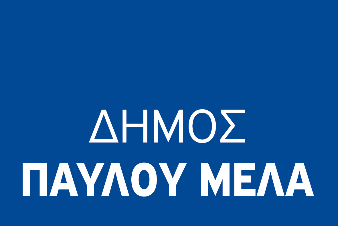 logo dimos pavlou mela logo dimos pavlou mela