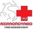 gen_nosokomeio_volou gen_nosokomeio_volou